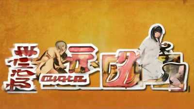 必看！2025年8月29日Taps礼包码汇总，丰厚福利来袭